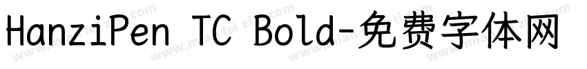 HanziPen TC Bold字体转换